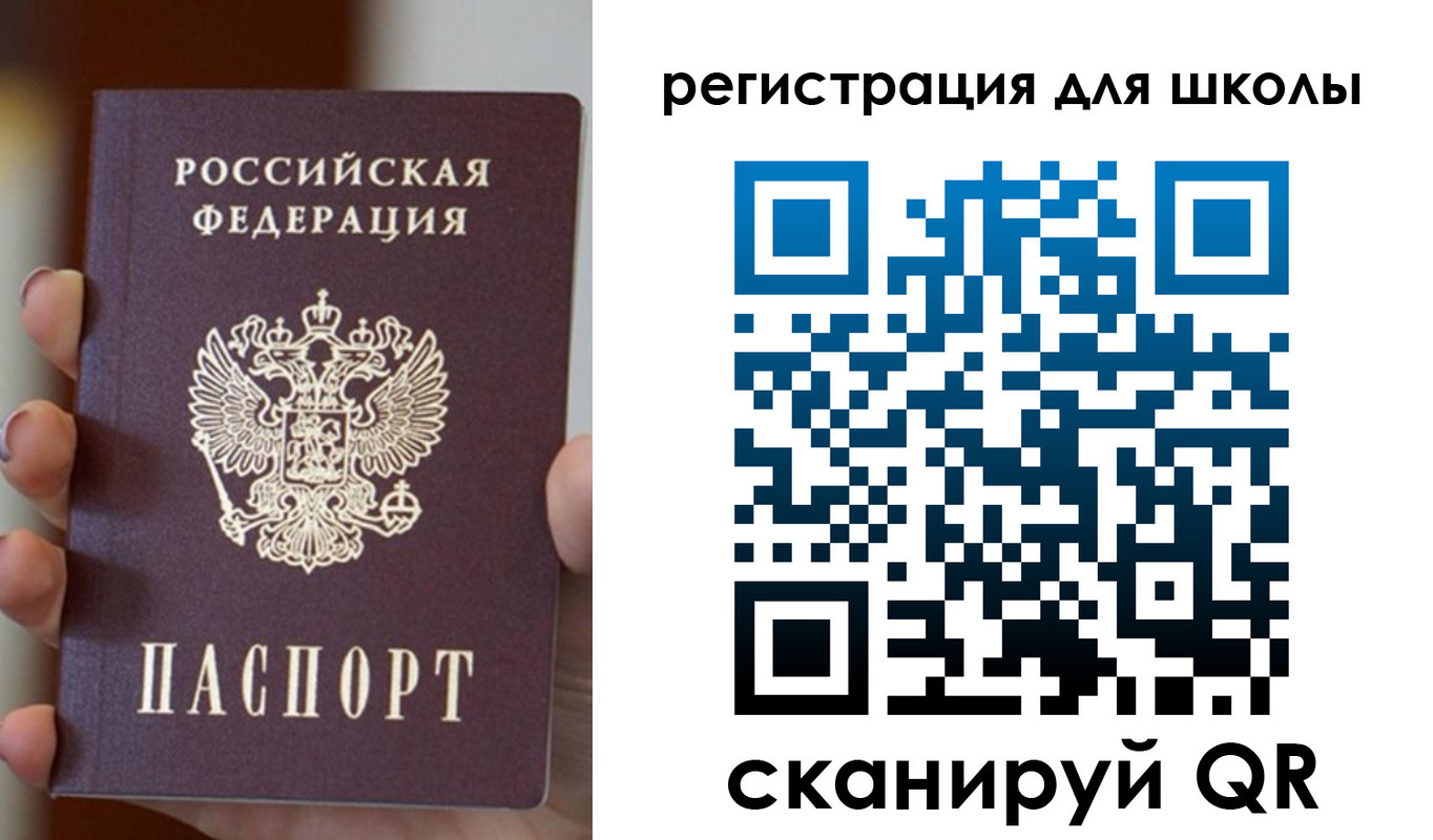 временная регистрация госуслуги в Арзамасе