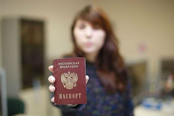 прописка в Арзамасе